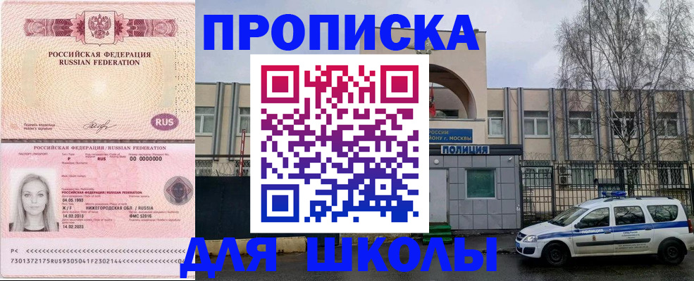 миграционный учет в Оленегорске