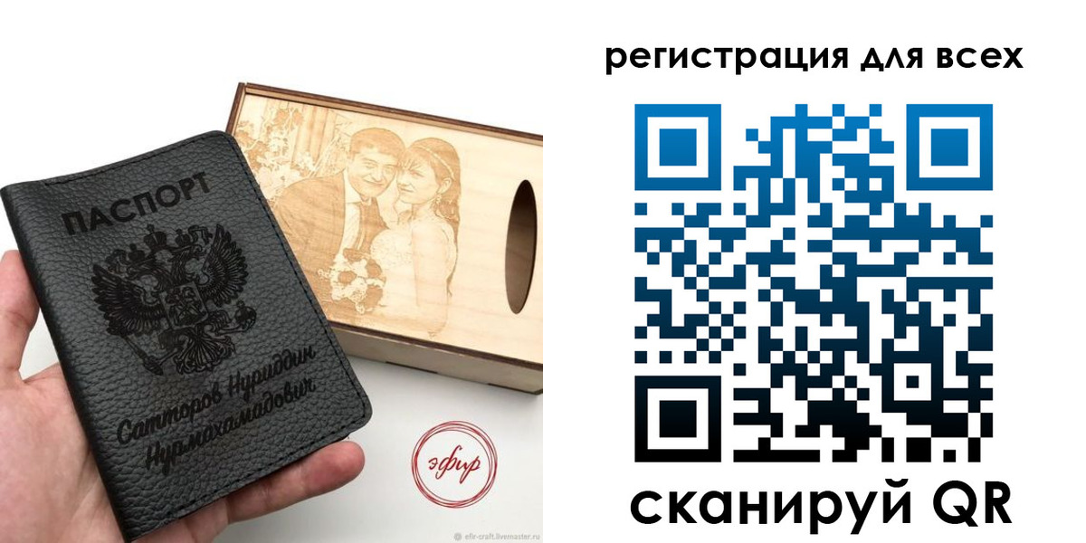 временная регистрация гарантия в Оленегорске